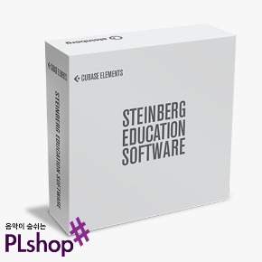 Steinberg Cubase Elements 11 Edu/ 큐베이스 엘리먼트 11 교육용
