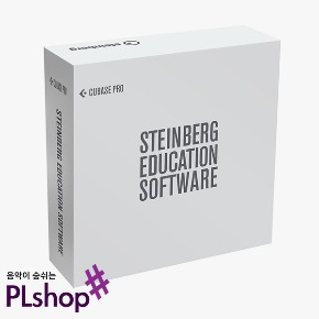 Steinberg Cubase Pro 11 Edu/ 큐베이스 프로 11 교육용