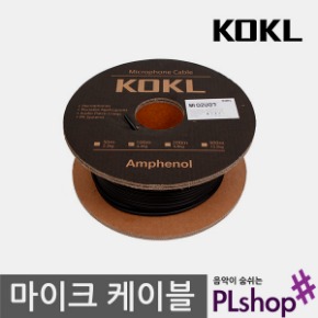 KOKL MI02U07 Amphenol 고급형 케이블
