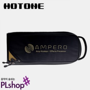 HOTONE Ampero GigBag /암페로 전용 케이스