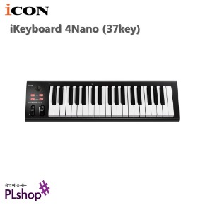 아이콘 마스터 키보드 건반 iCON iKeyboard 4 NANO 37건반 USB