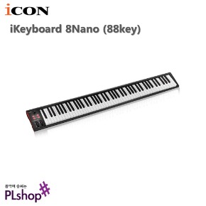 아이콘 마스터 키보드 건반 iCON iKeyboard 8 NANO 88건반 USB