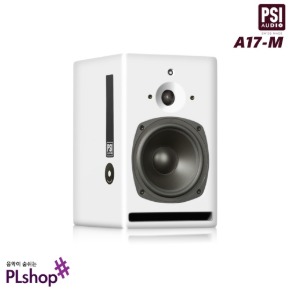 PSI Audio A17-M (White) 7인치 모니터 스피커 (1통) / Free Order