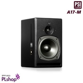 PSI Audio A17-M (Black) 7인치 모니터 스피커 (1통)