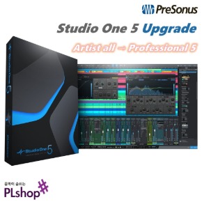 PRESONUS Studio One 5 Professional Upgrade(Artists→) / 스튜디오원5 아티스트 to 프로 업그레이드