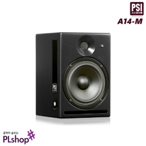 PSI Audio A14-M (Black) 5인치 모니터 스피커 (1통)