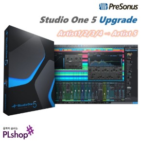 PRESONUS Studio One 5 Artist Upgrade / 스튜디오원5 아티스트 업그레이드