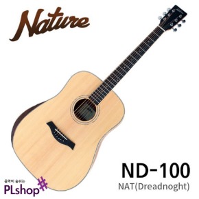 Nature ND-100 /네이처 탑솔리드 벨벳컷 통기타 ND100