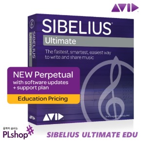 Avid Sibelius Ultimate EDU /아비드 시벨리우스 울티메이트 교육용 영구버전