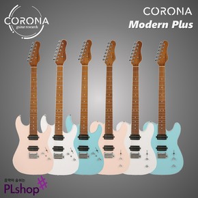 CORONA Modern Plus 시리즈 코로나 모던 플러스 스트랫 텔레캐스터 일렉기타 화이트 블루 핑크