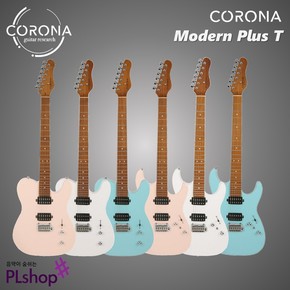 CORONA Modern Plus T 코로나 모던 플러스 텔레캐스터 스트랫 일렉기타 화이트 블루 핑크
